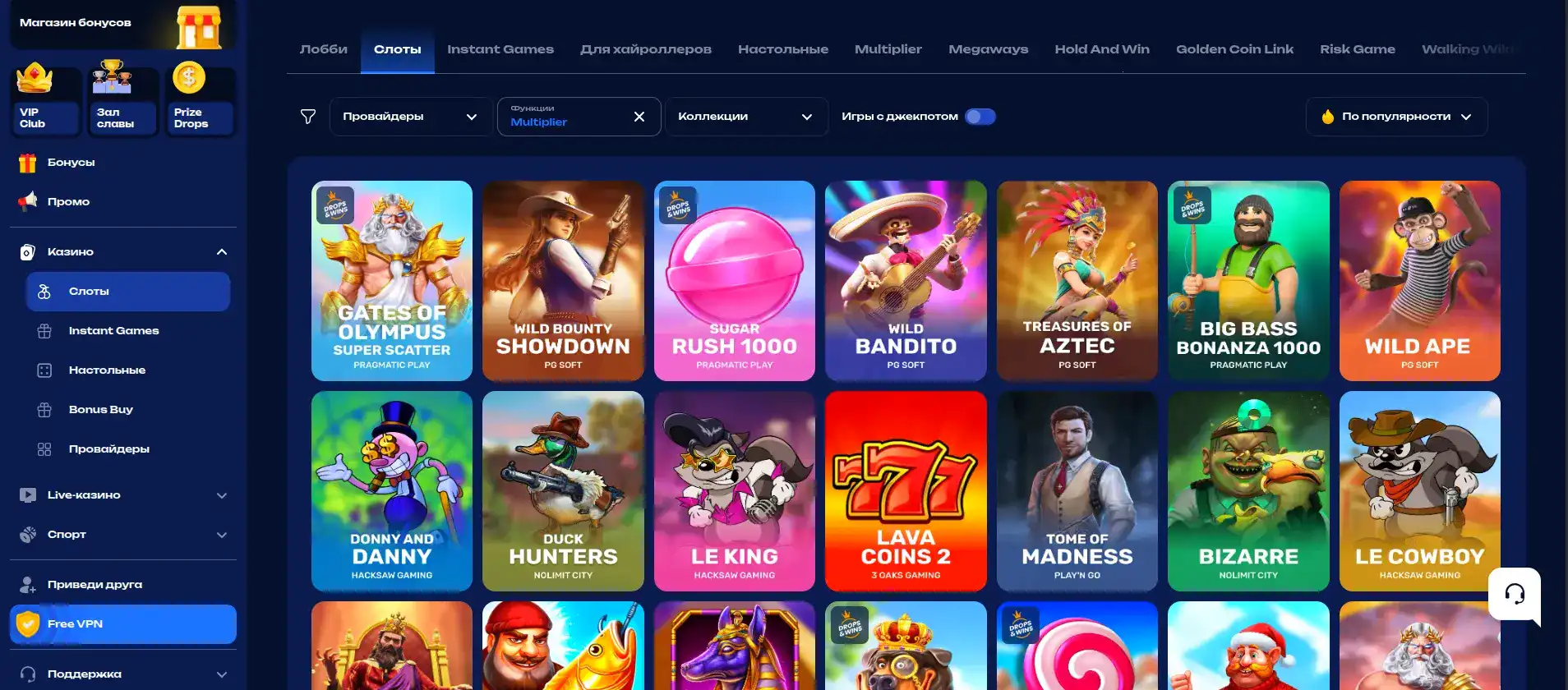 Бонусы и акции в казино Мотор