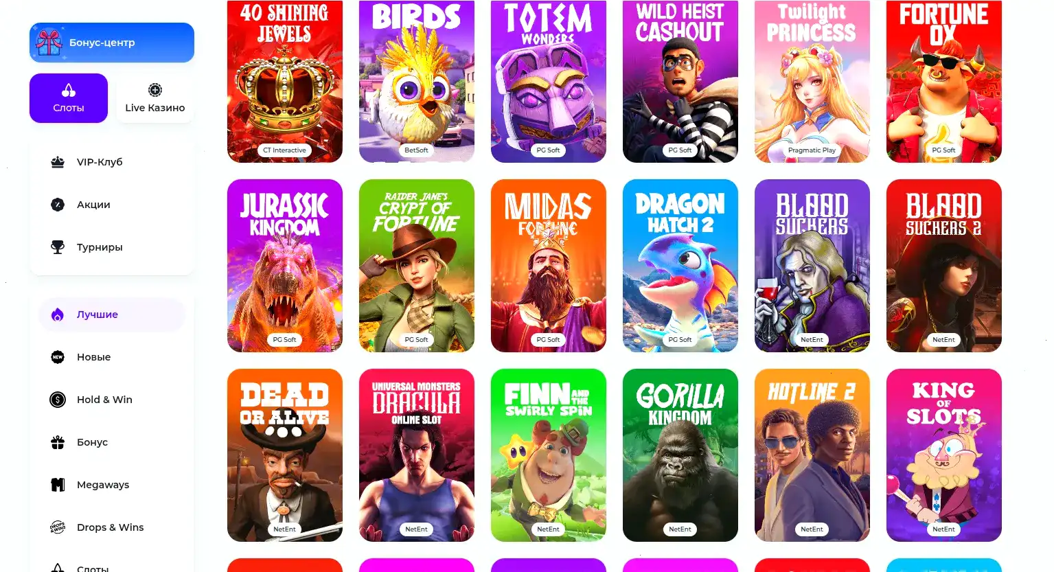 Живые дилеры в лайв казино Волна